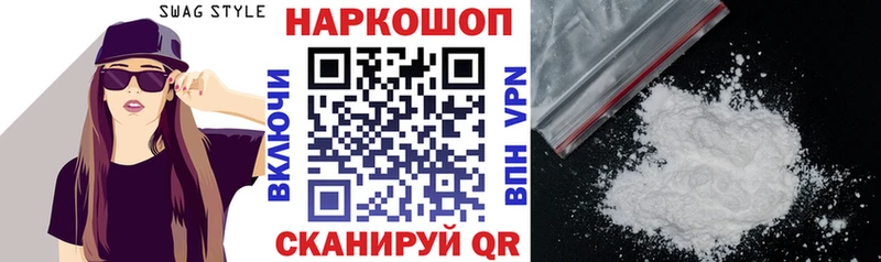 Где купить наркоту Балашов Гашиш  АМФ  МЕГА ссылка  Марихуана  Меф  Кокаин  Альфа ПВП 