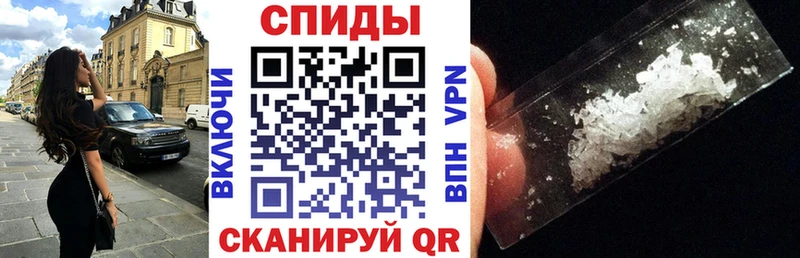 АМФЕТАМИН VHQ  где купить   Балашов 