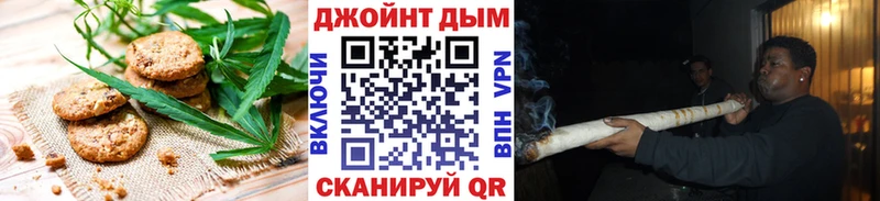 купить наркотики цена  Балашов  Еда ТГК конопля 