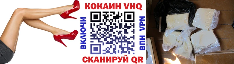 COCAIN 99% Балашов
