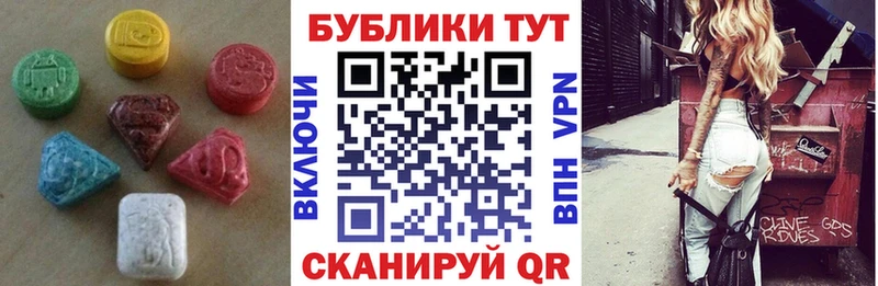 дарнет шоп Балашов ЭКСТАЗИ Philipp Plein