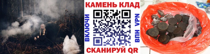 даркнет сайт  Балашов  darknet наркотические препараты  ГАШ Cannabis 