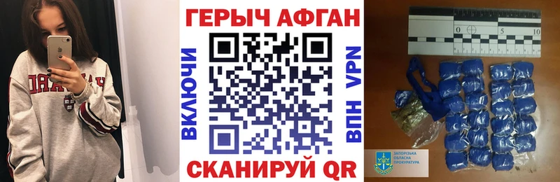 MEGA ССЫЛКА  Балашов  Героин Афган  продажа наркотиков 