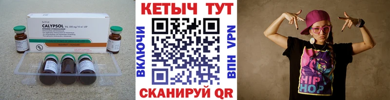 дарнет шоп  Балашов  Кетамин ketamine 