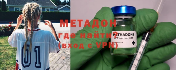 первитин Баксан