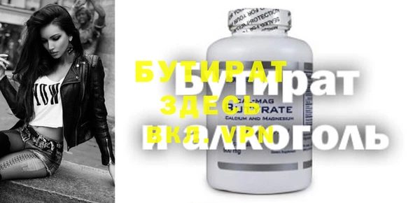 первитин Баксан