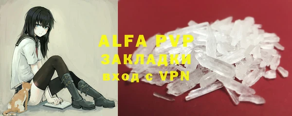 амф Балахна