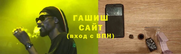 амф Балахна