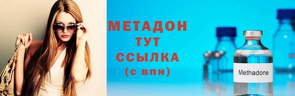 амф Балахна