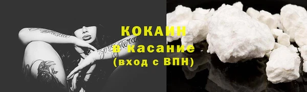первитин Баксан