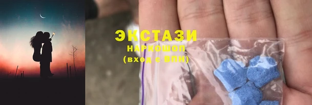 амф Балахна