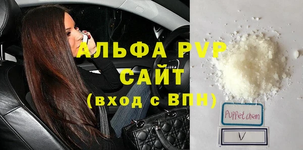 первитин Баксан