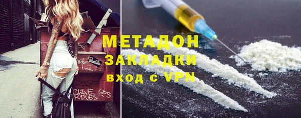 первитин Баксан