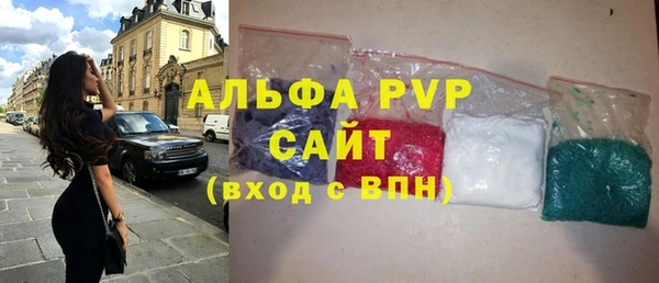 амф Балахна
