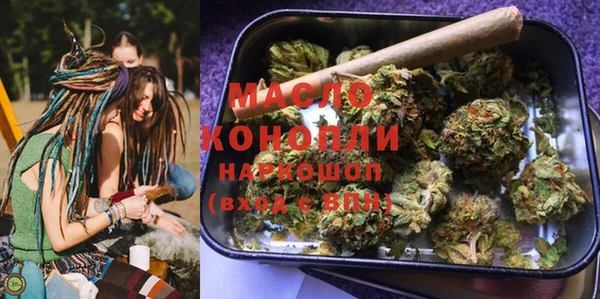 МДМА Протвино