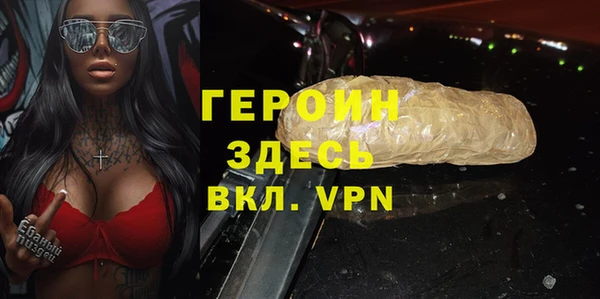 амф Балахна
