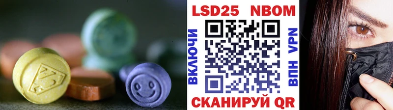 LSD-25 экстази ecstasy  купить  сайты  Балашов 