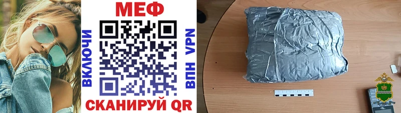 Меф 4 MMC  дарк нет клад  Балашов 