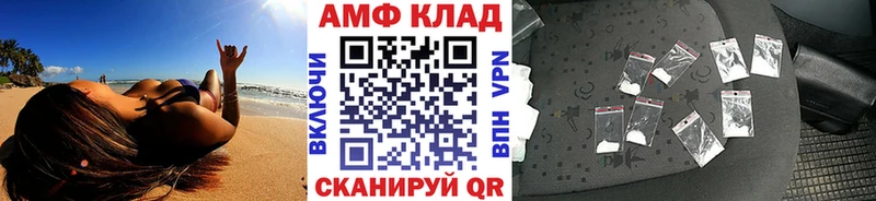 Первитин витя  где продают наркотики  Балашов 