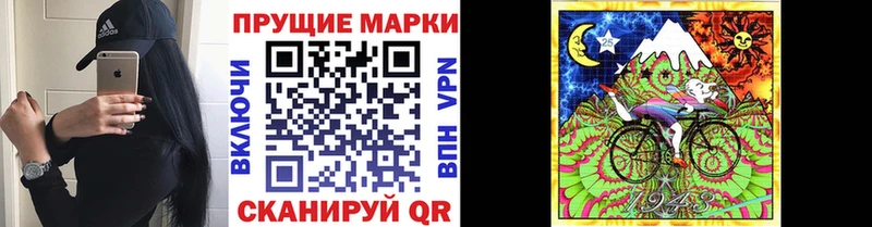 Наркотические марки 1,5мг  Балашов 