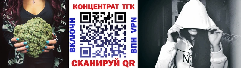 даркнет сайт  блэк спрут зеркало  Дистиллят ТГК Wax  Балашов 