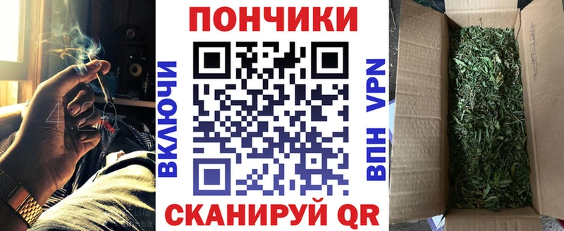 Каннабис Amnesia  закладки  Балашов 